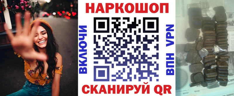 Купить закладку ГАШИШ Конопля Мефедрон Западная Двина
