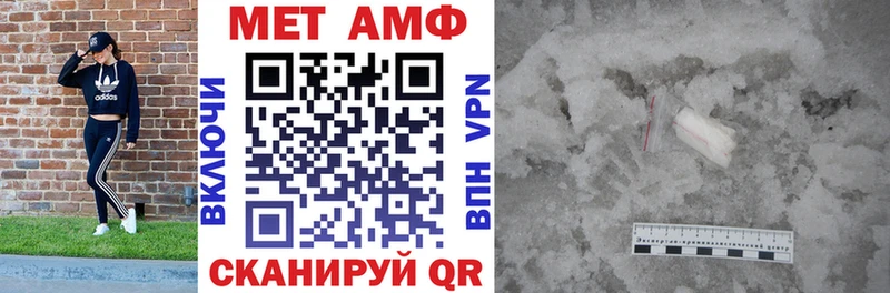 Купить  Западная Двина  АМФЕТАМИН Premium 