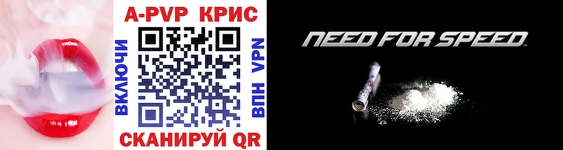 Купить закладки Западная Двина A-PVP Соль