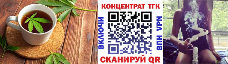 Cannafood конопля  Купить  Западная Двина 