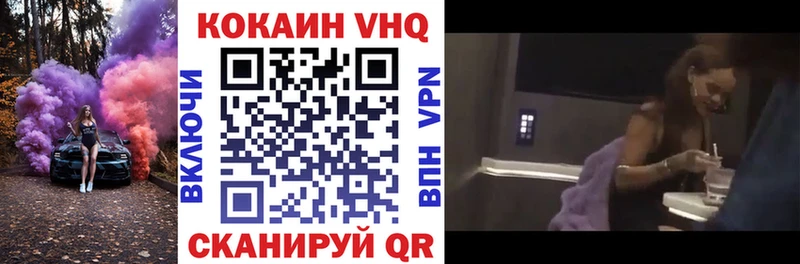 Кокаин Колумбийский  Купить где  Западная Двина 