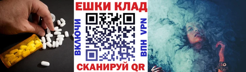 Экстази DUBAI Купить Западная Двина
