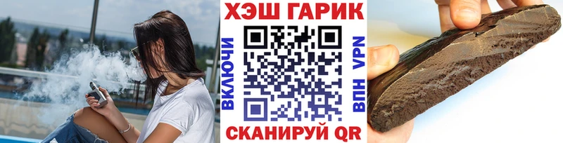 Купить где Западная Двина Гашиш индика сатива