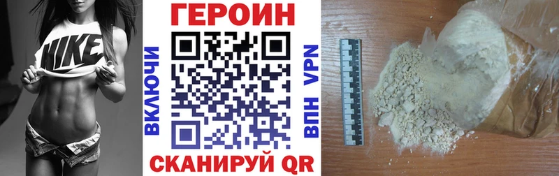 ГЕРОИН Афган  Купить  Западная Двина 
