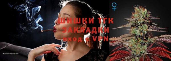 кокаин премиум Армянск