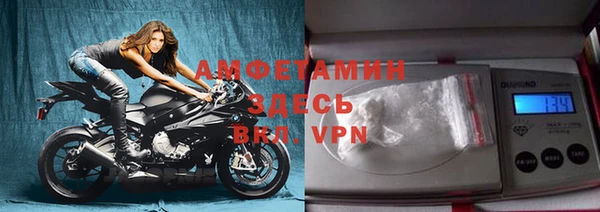 кокаин премиум Армянск
