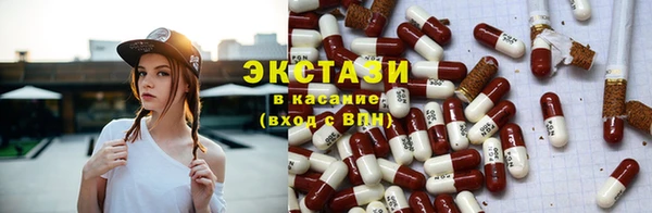 ПСИЛОЦИБИНОВЫЕ ГРИБЫ Арсеньев