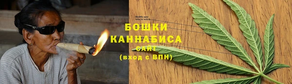 кокаин премиум Армянск