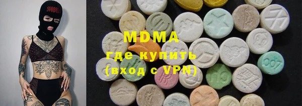 ПСИЛОЦИБИНОВЫЕ ГРИБЫ Арсеньев