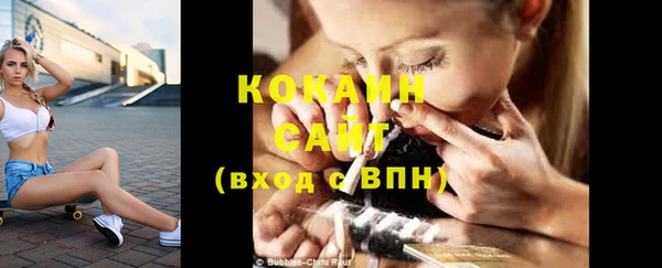 кокаин премиум Армянск