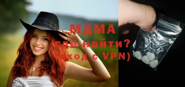 кокаин премиум Армянск