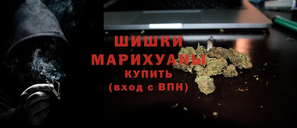 кокаин премиум Армянск