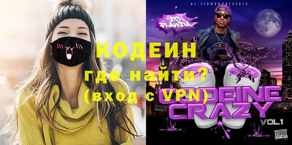 кокаин премиум Армянск