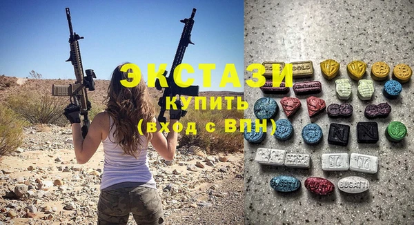 ПСИЛОЦИБИНОВЫЕ ГРИБЫ Арсеньев