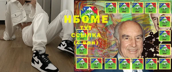 альфа пвп Аркадак