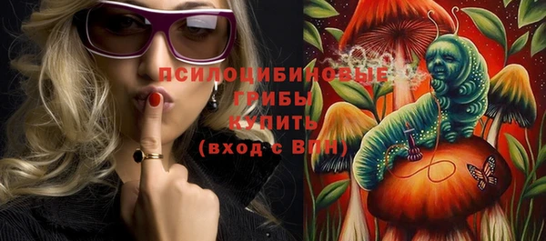 кокаин премиум Армянск