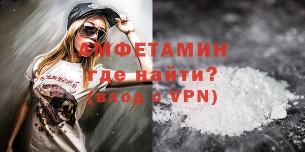 кокаин премиум Армянск