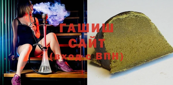 кокаин премиум Армянск