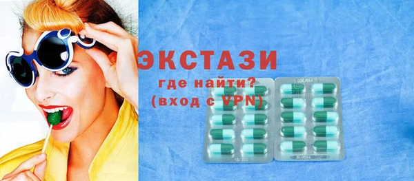 кокаин премиум Армянск