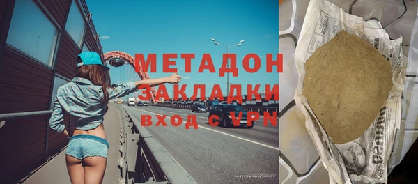кокаин премиум Армянск