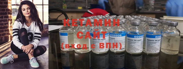 ПСИЛОЦИБИНОВЫЕ ГРИБЫ Арсеньев