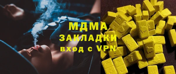 кокаин премиум Армянск
