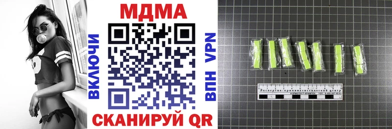 МДМА молли  Купить  Западная Двина 