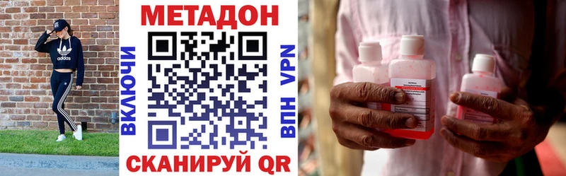 Купить  Западная Двина  Метадон белоснежный 