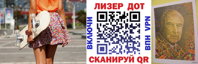 Марки NBOMe 1,8мг  Купить закладки  Западная Двина 