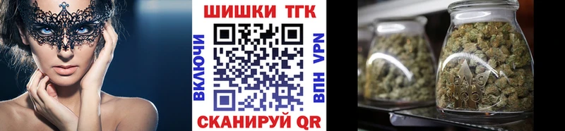 Шишки марихуана марихуана  Купить закладки  Западная Двина 